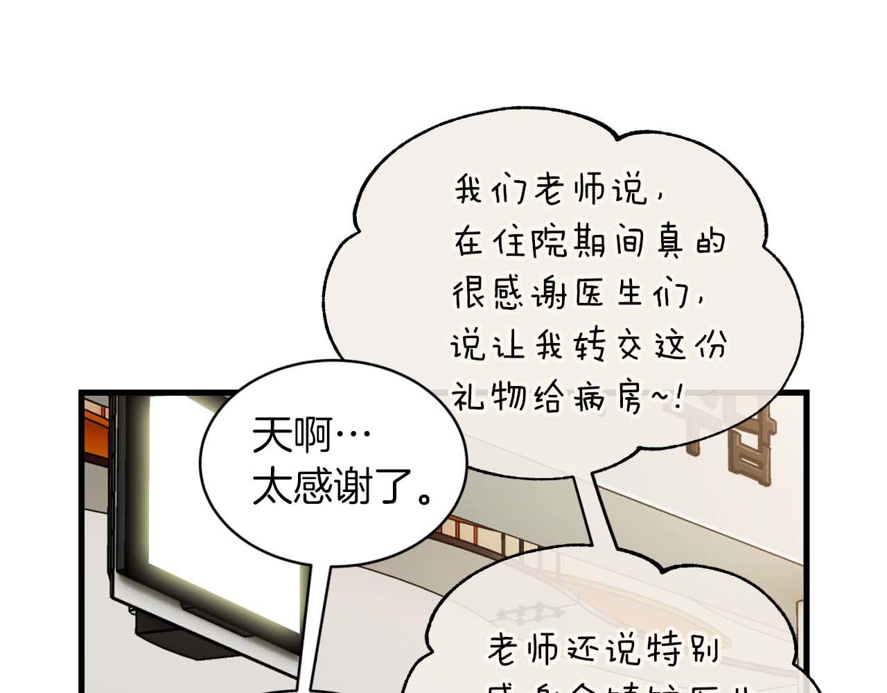 第 116 页