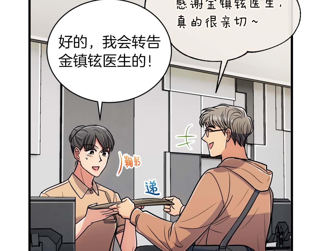 第 117 页