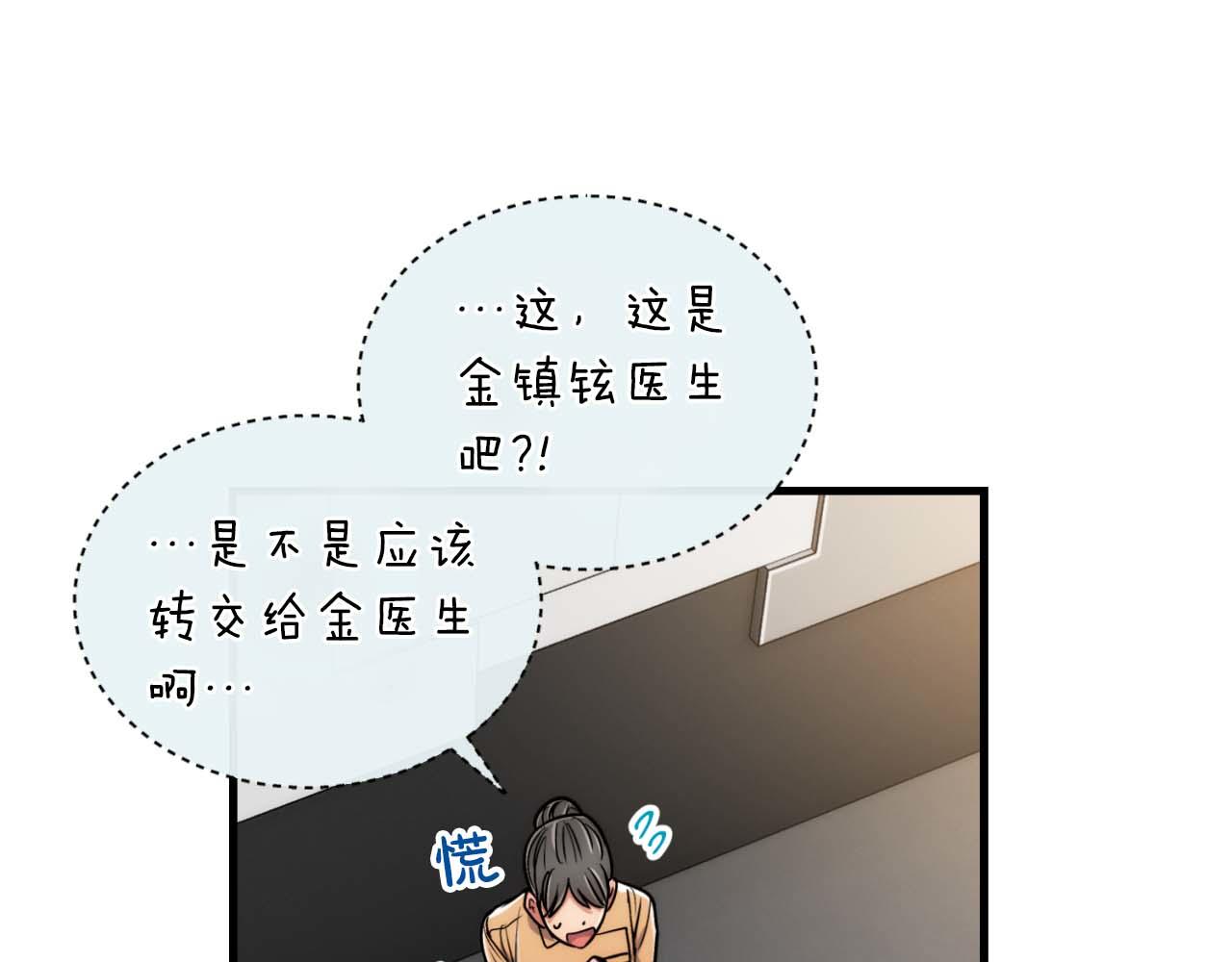 第 123 页
