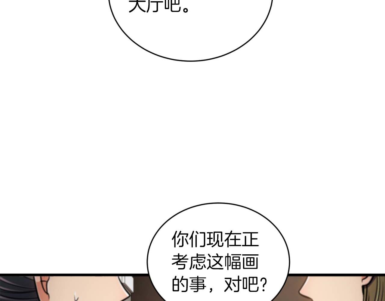第 126 页