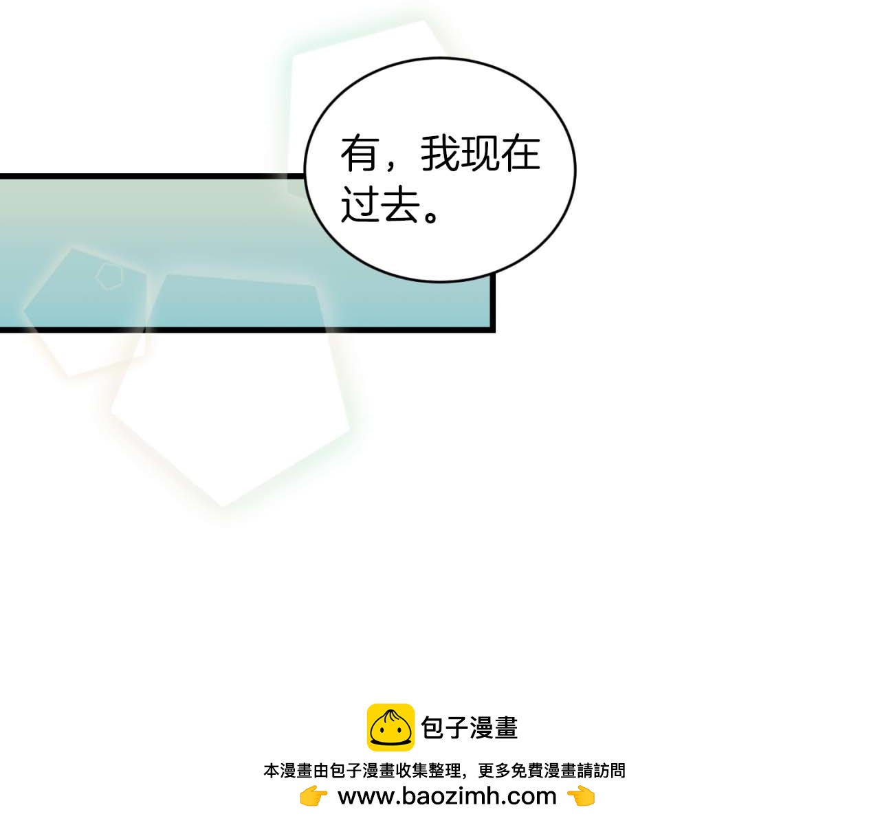 第 60 页