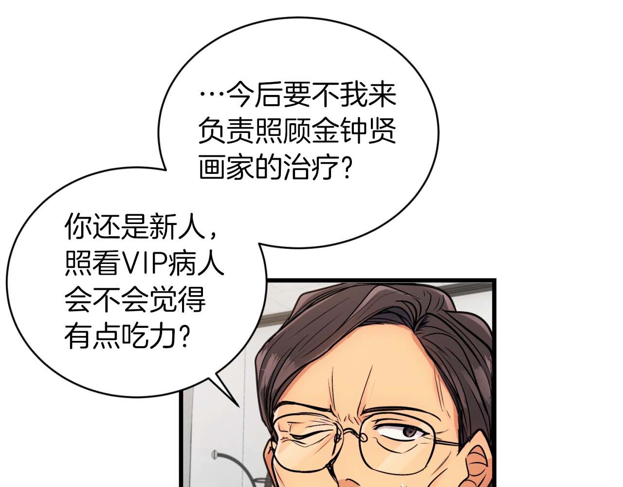 第 64 页