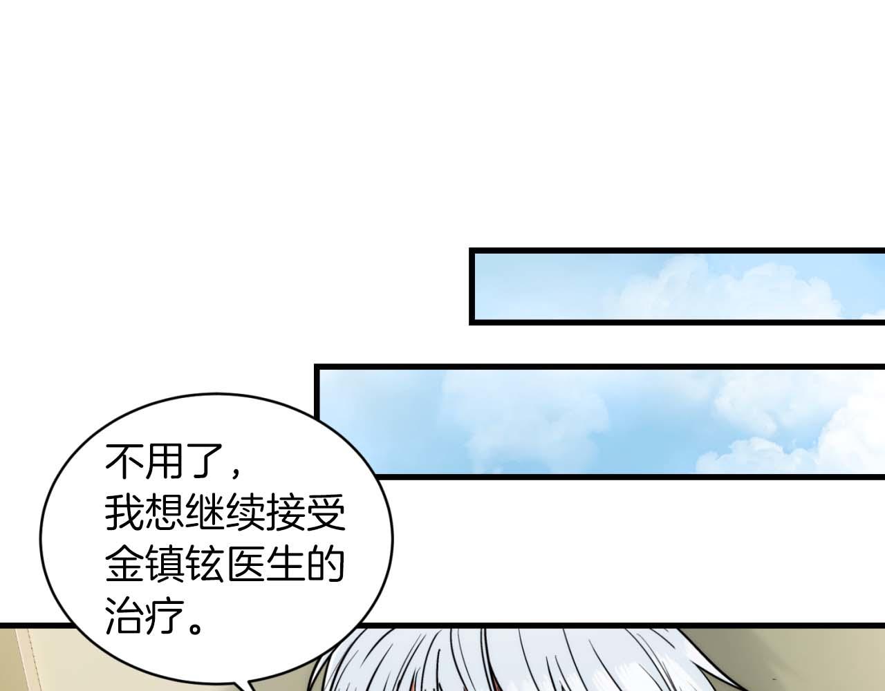 第 69 页