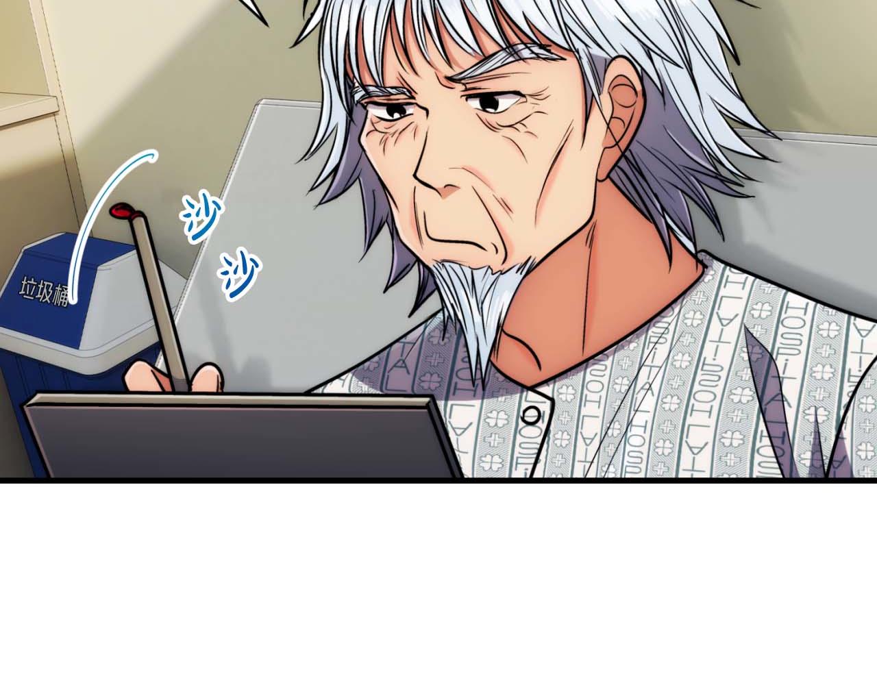 第 70 页