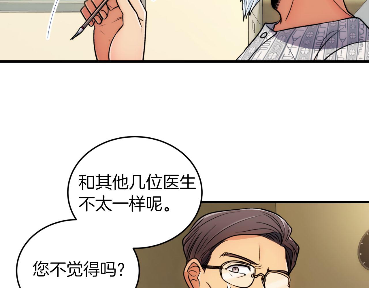 第 75 页