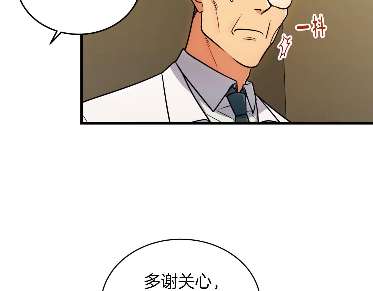 第 76 页