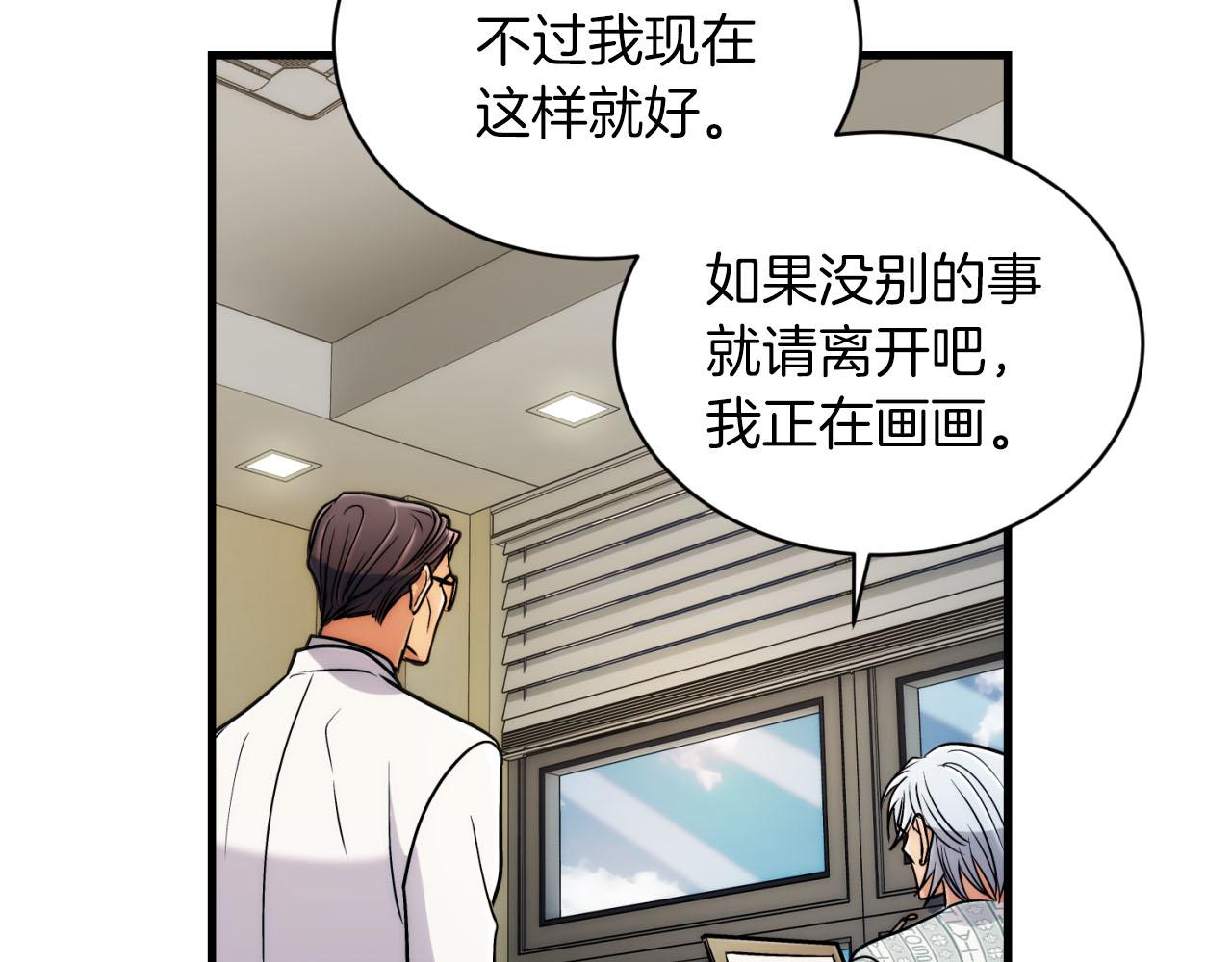 第 77 页