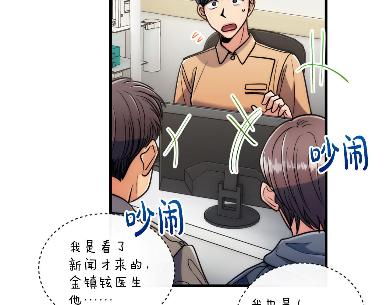 第 83 页