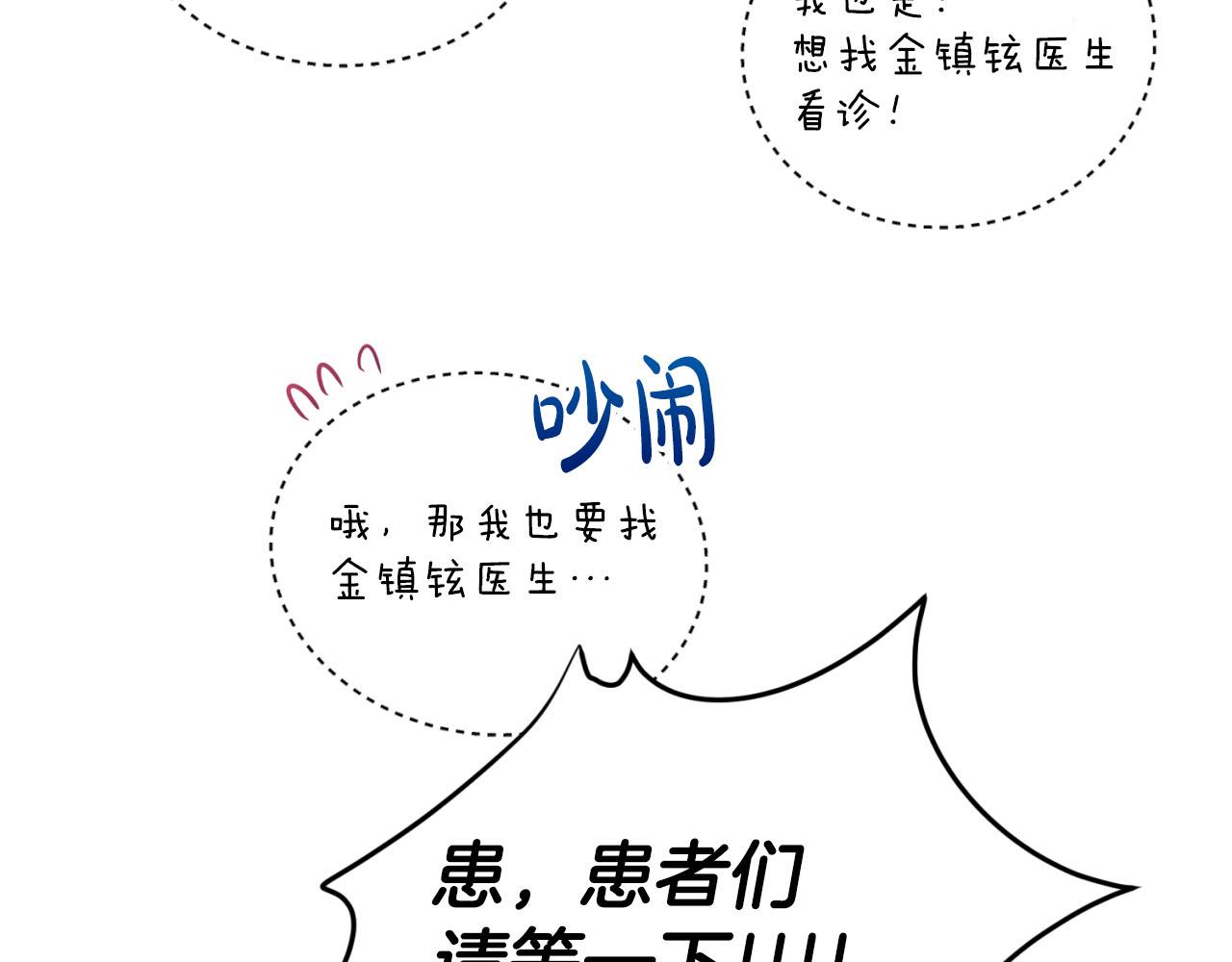 第 84 页