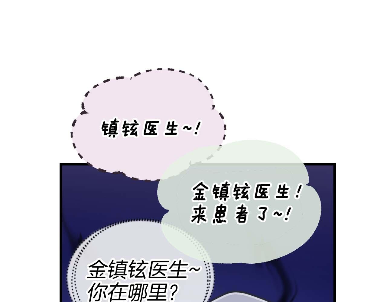 第 86 页