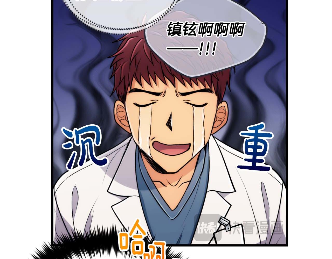 第 87 页