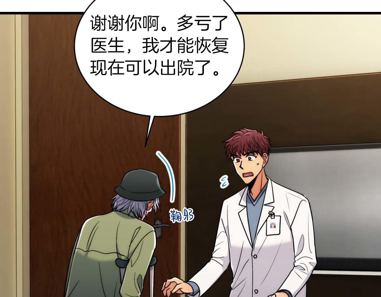 第 92 页