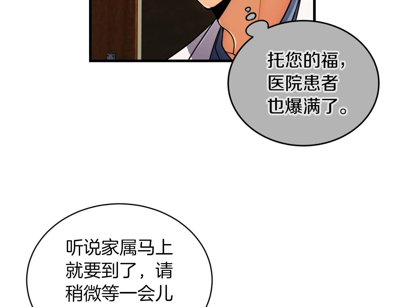 第 95 页