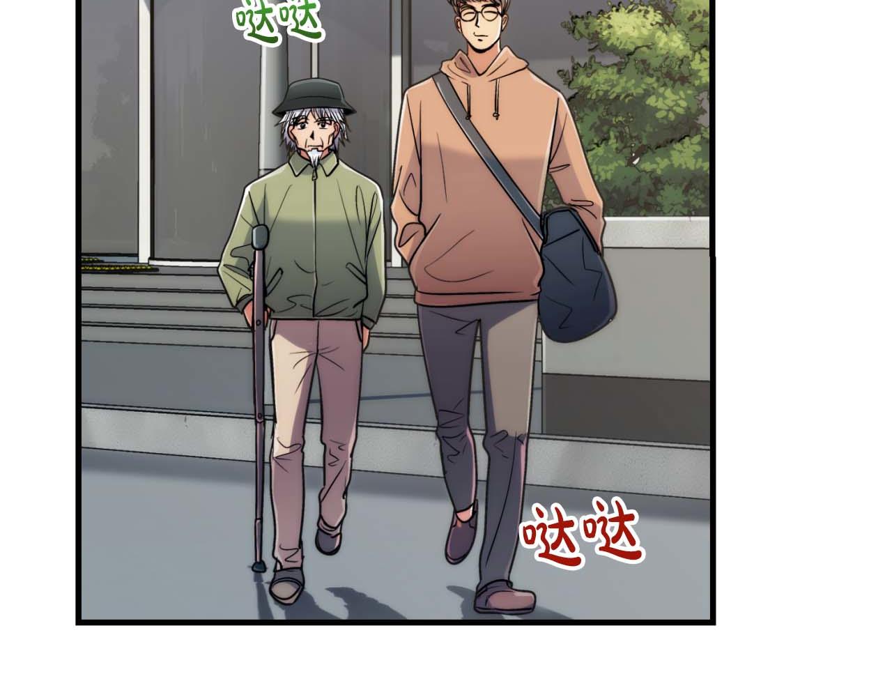 第 97 页