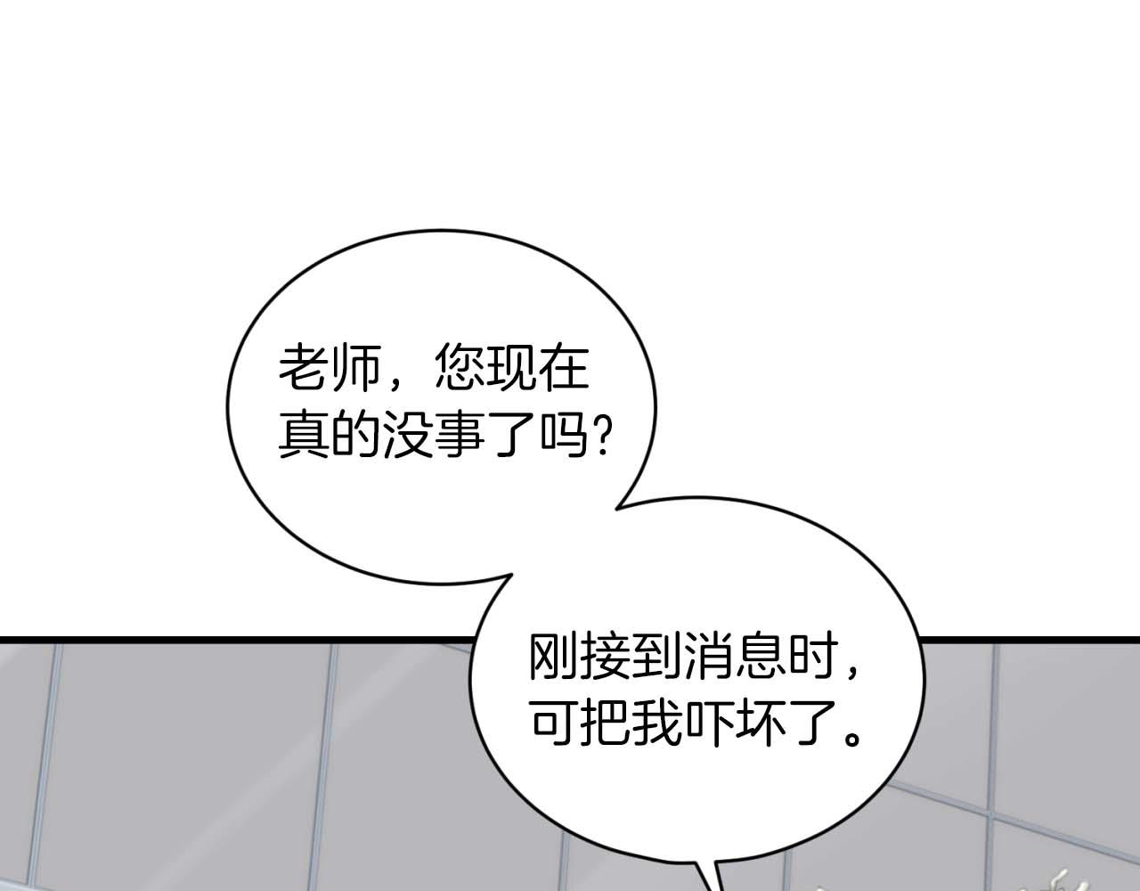 第 98 页