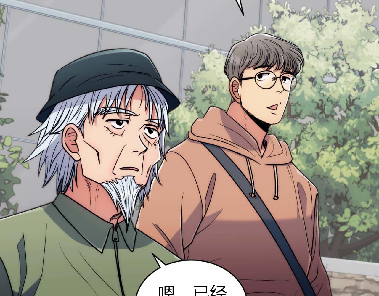 第 99 页