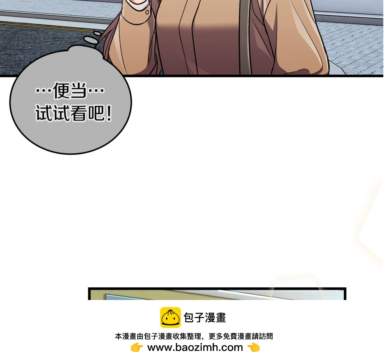 第 100 页