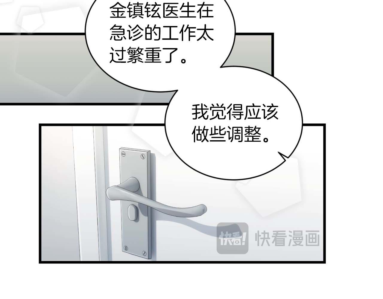 第 104 页