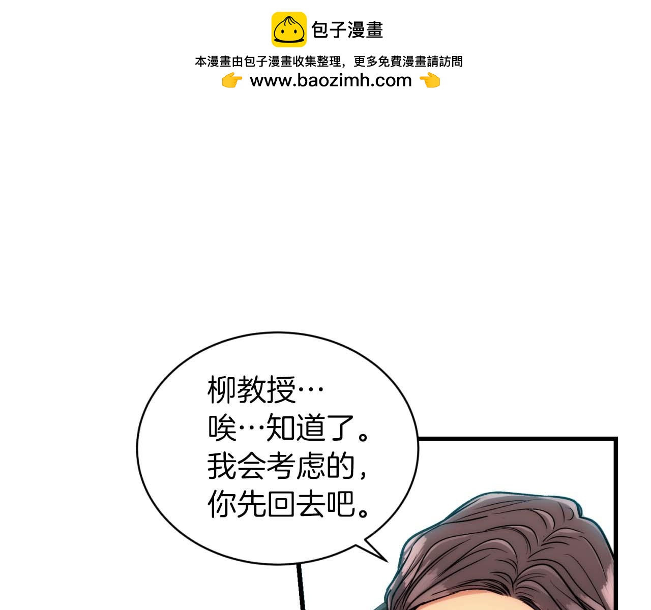 第 105 页