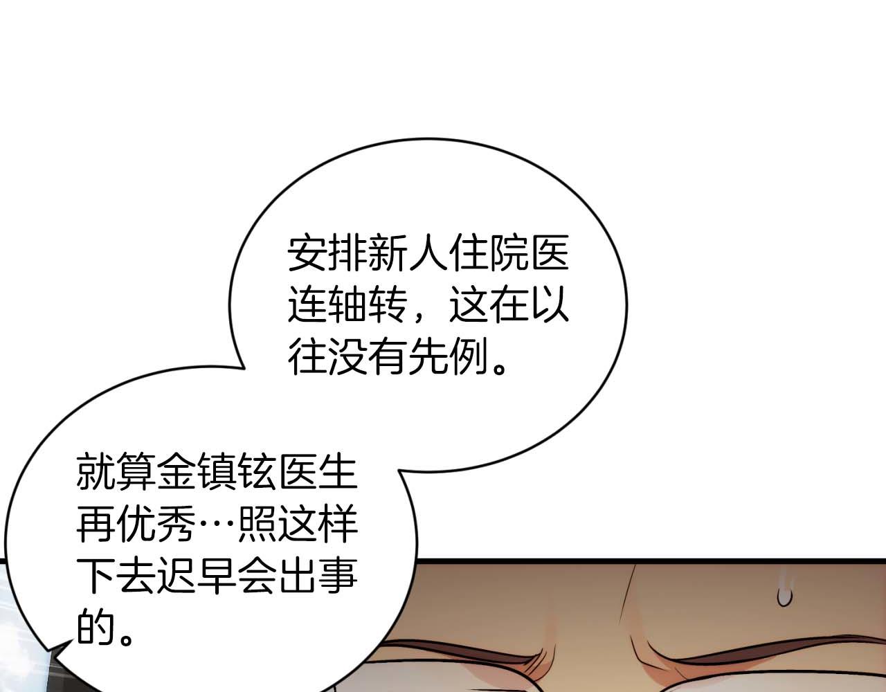第 108 页