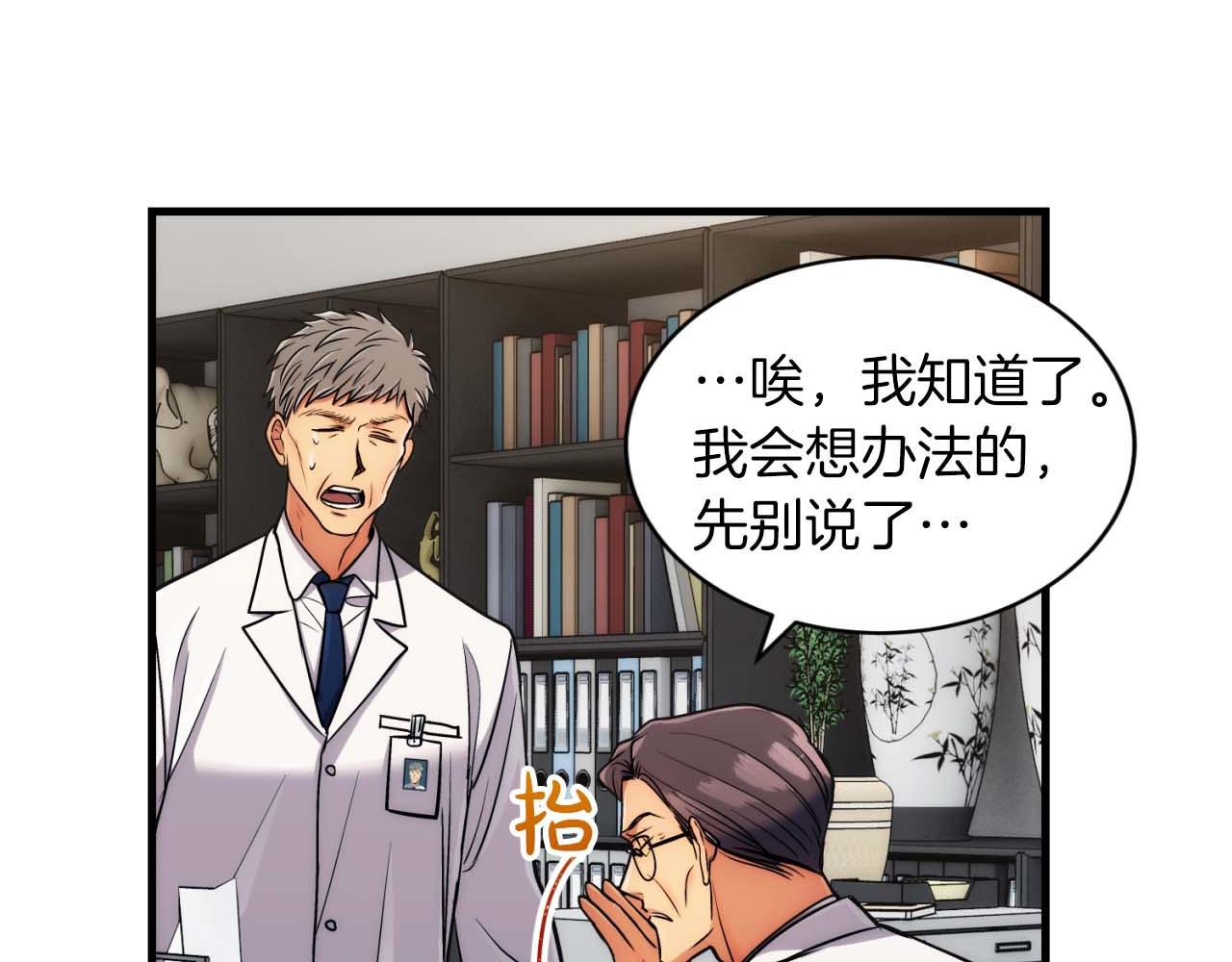 第 110 页