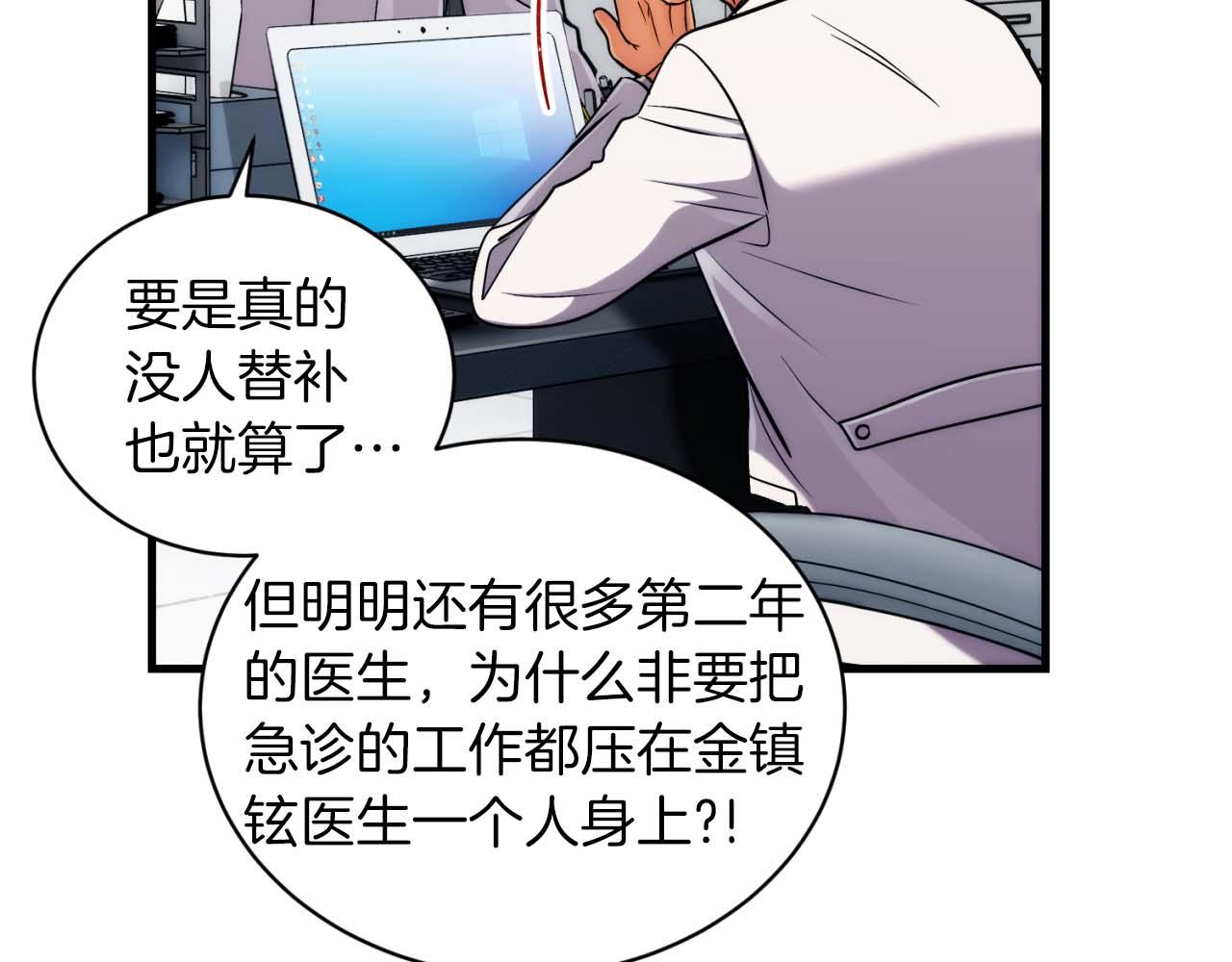 第 111 页