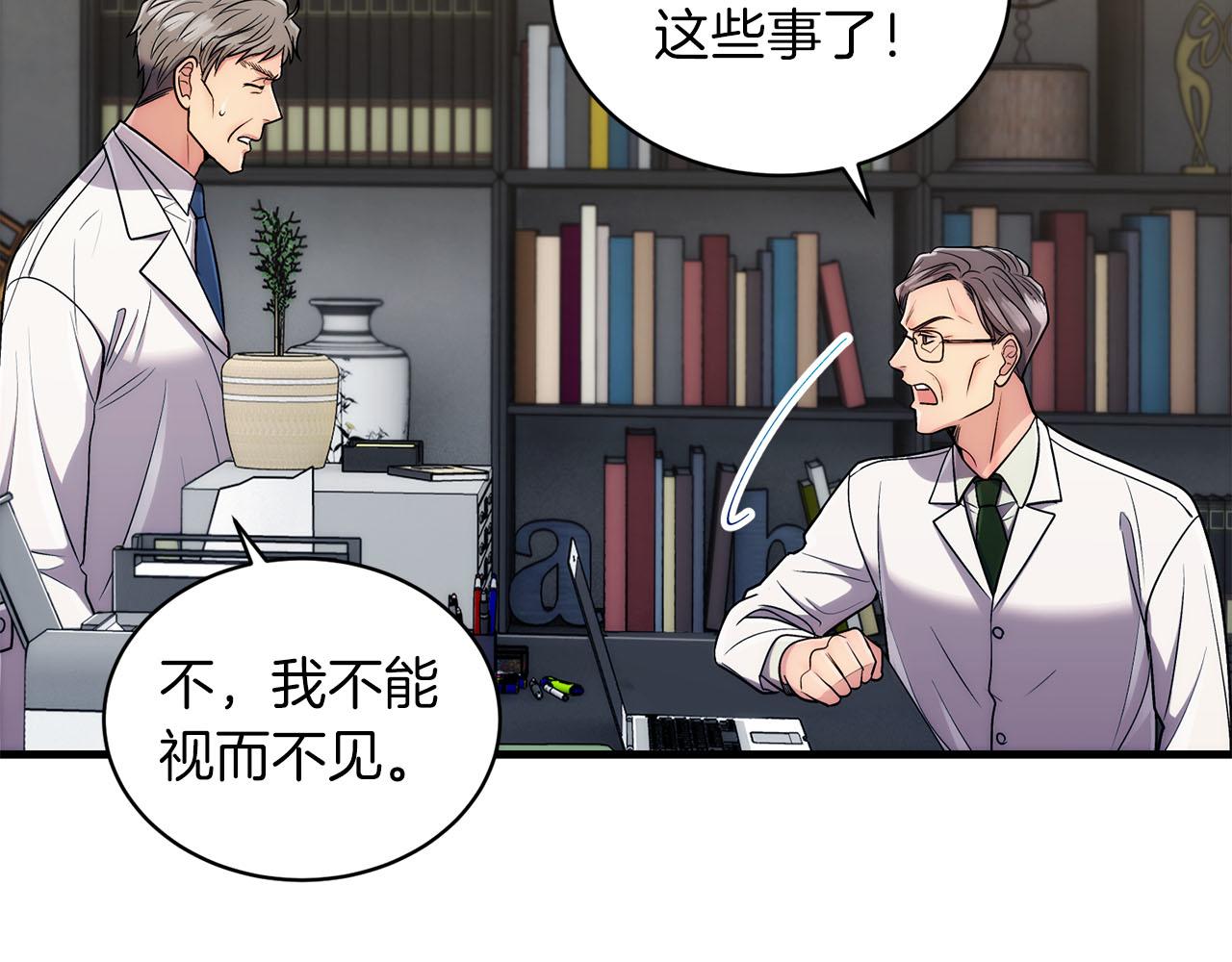 第 116 页