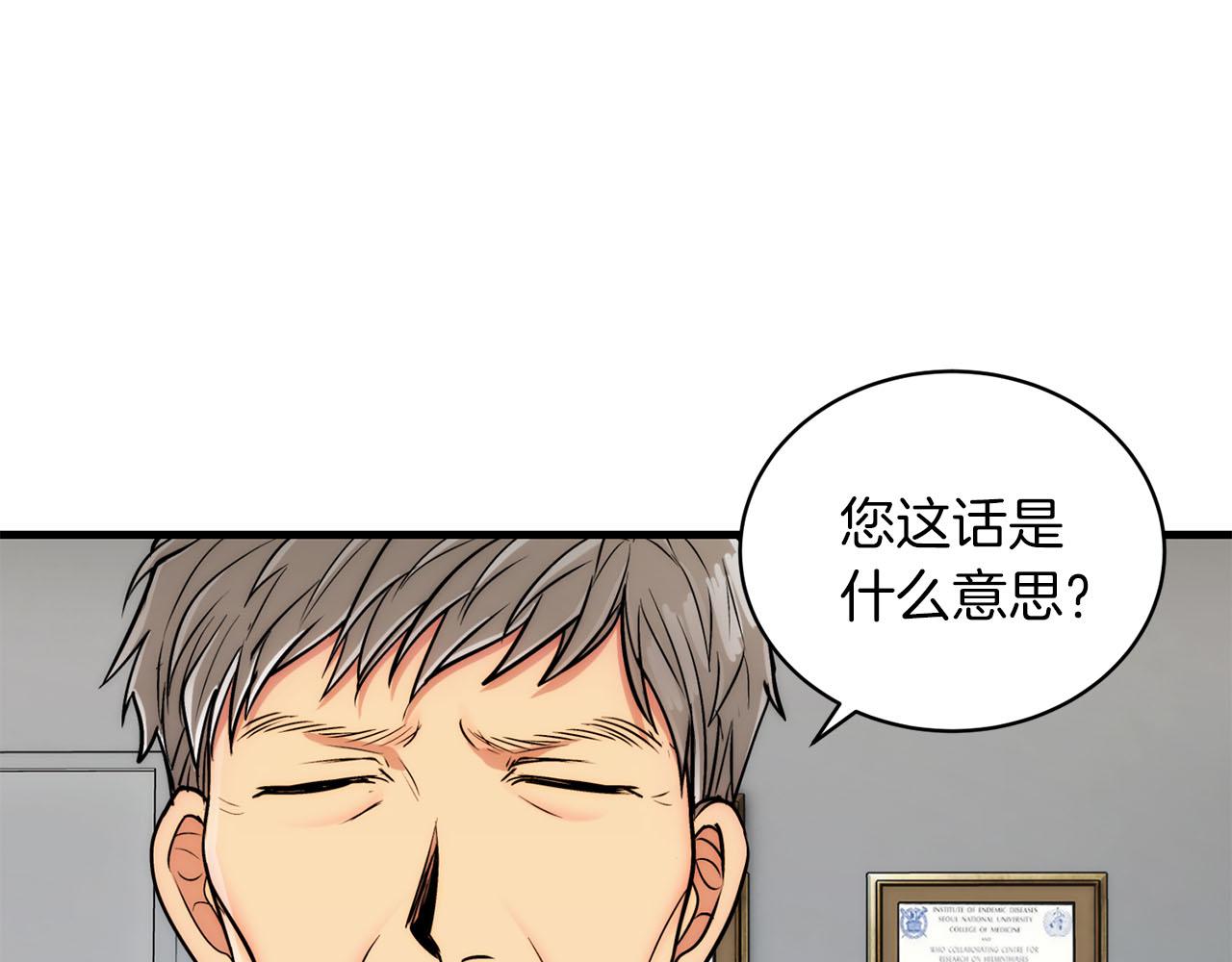 第 119 页