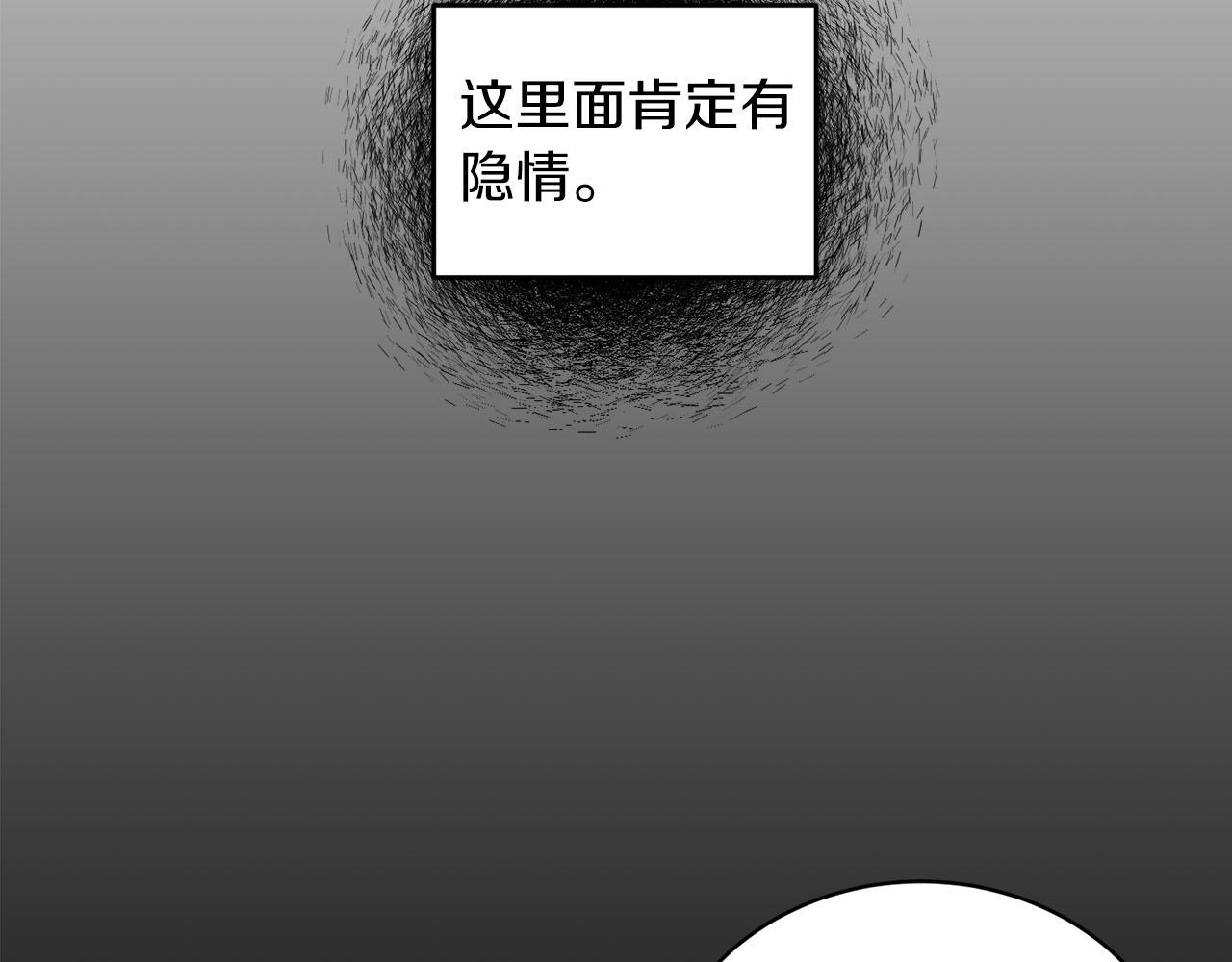 第 121 页