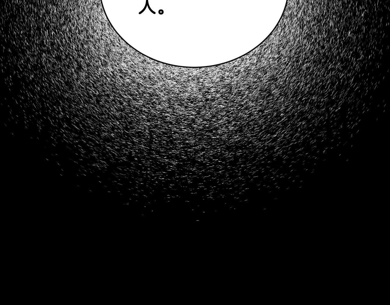 第 144 页
