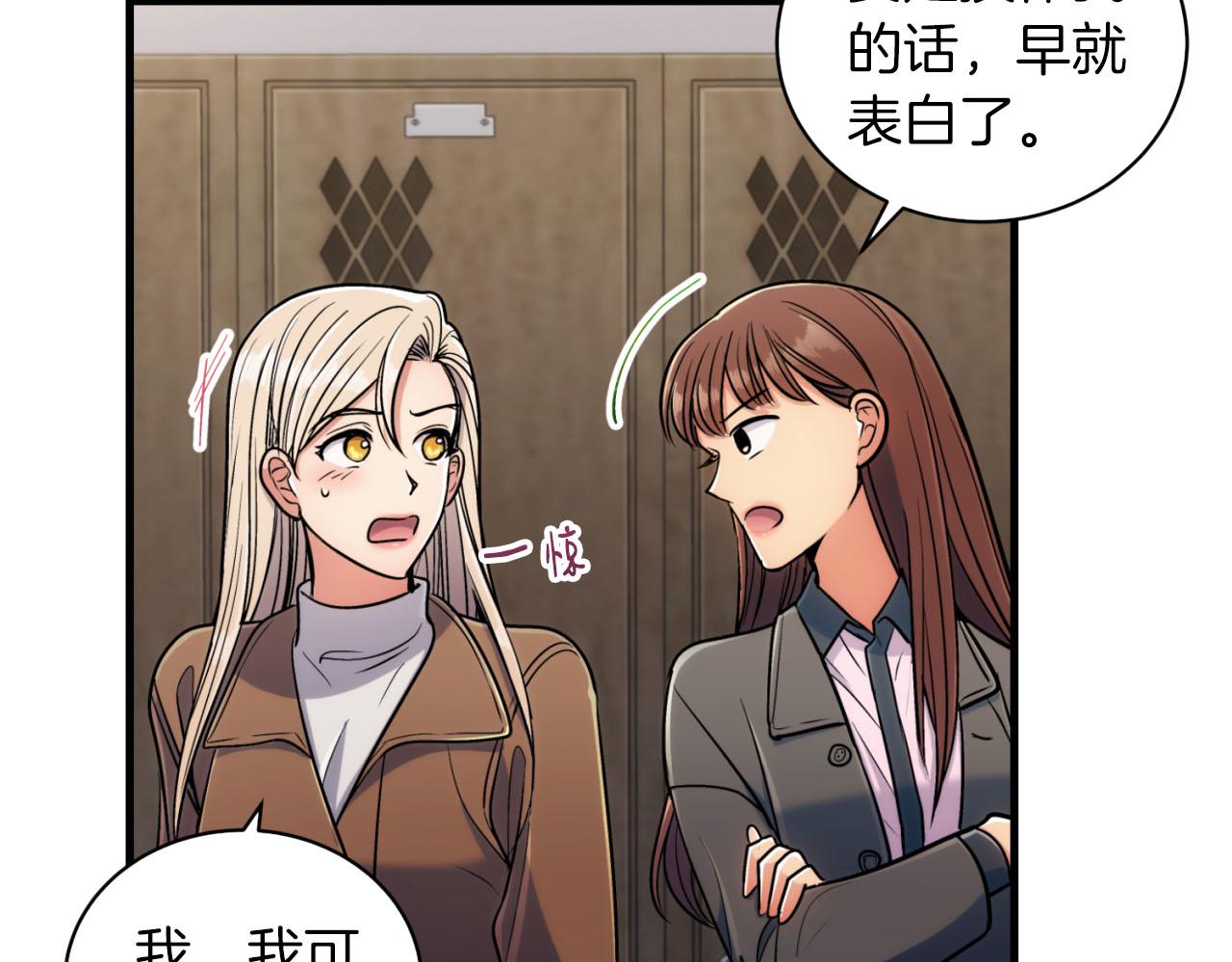 第 75 页