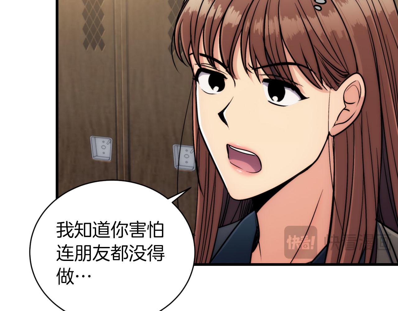 第 77 页