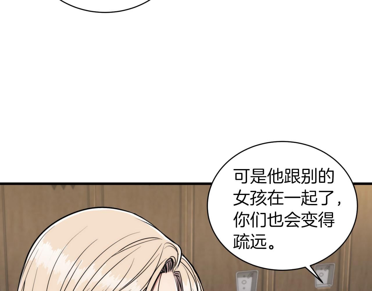 第 78 页