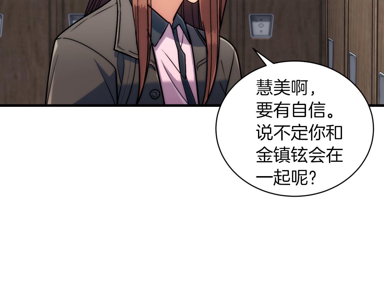 第 81 页