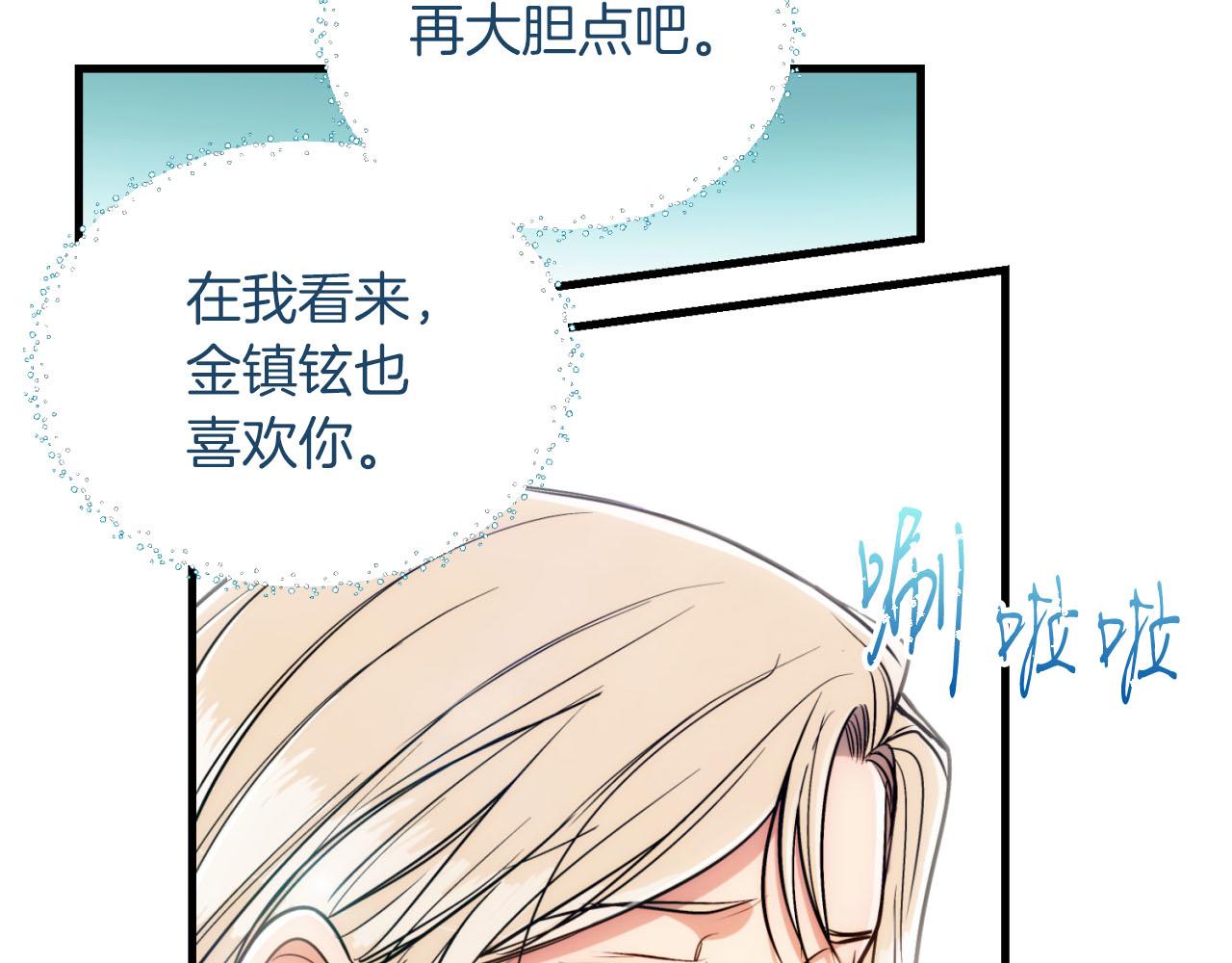 第 83 页