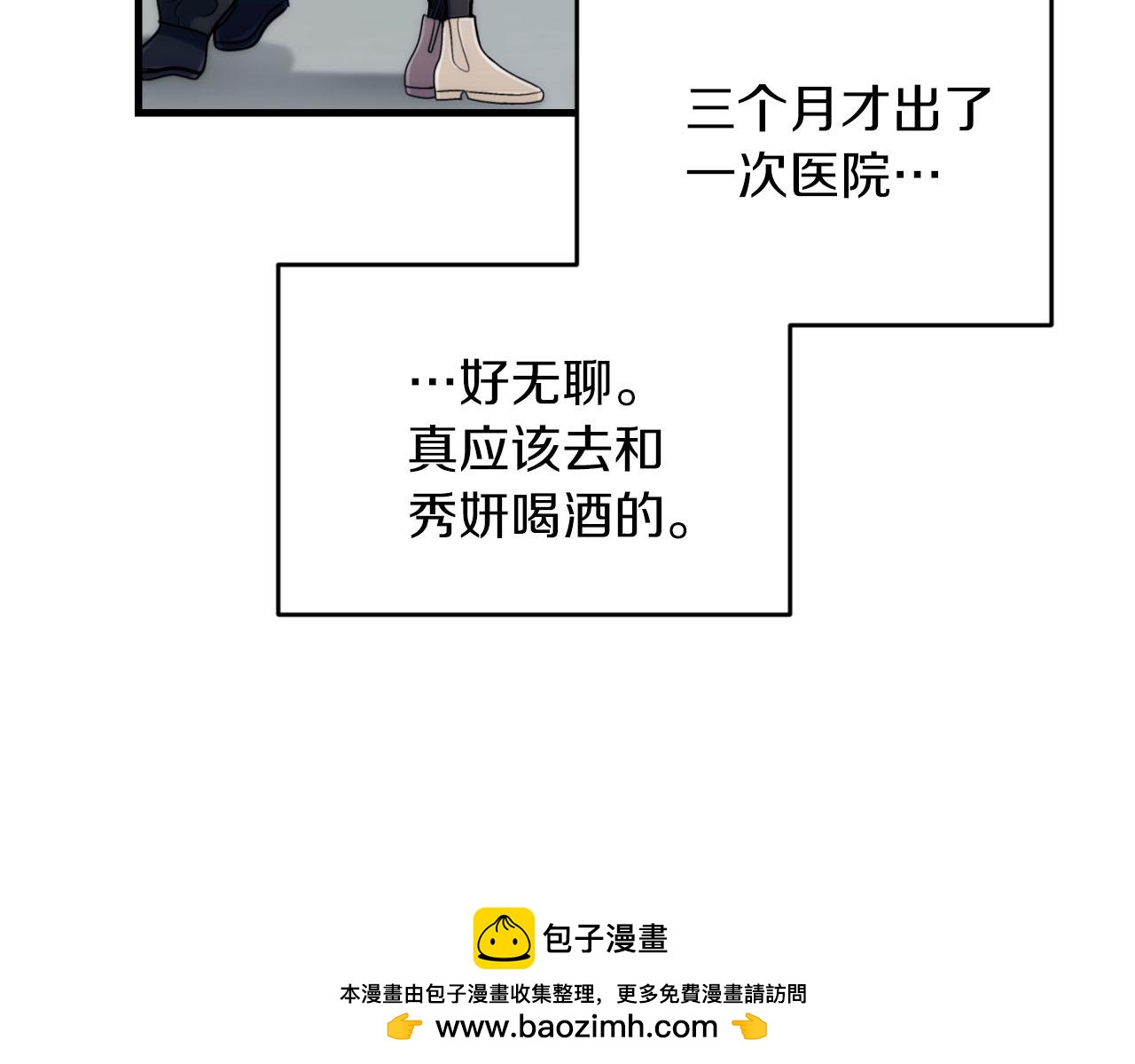 第 87 页