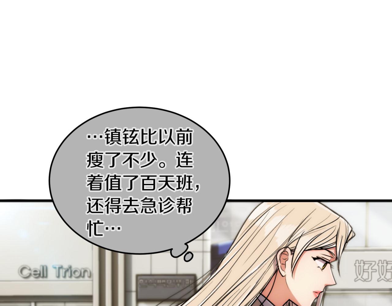 第 89 页