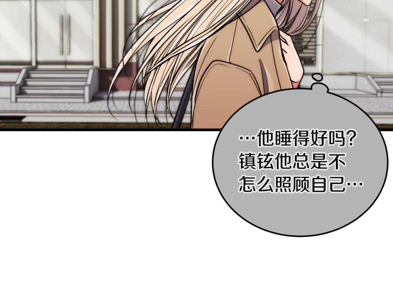 第 90 页