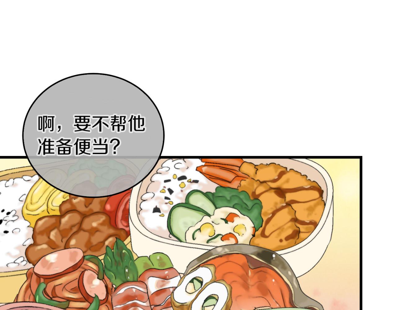 第 91 页