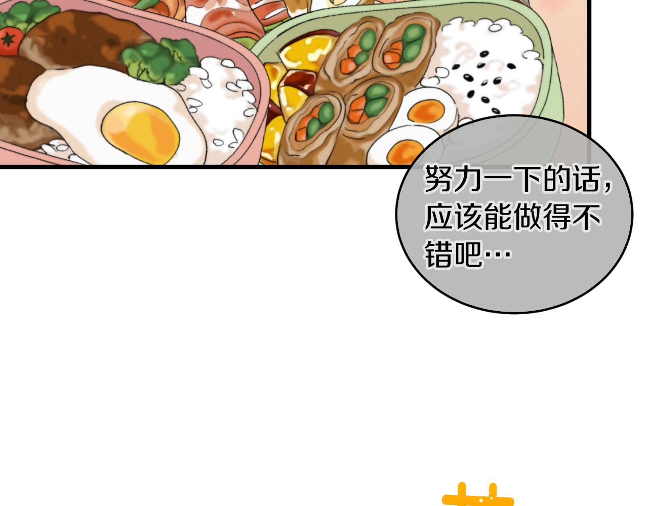 第 92 页