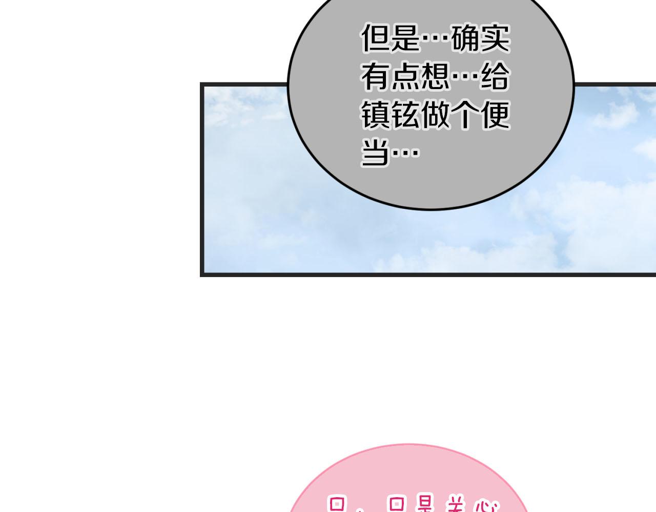 第 96 页