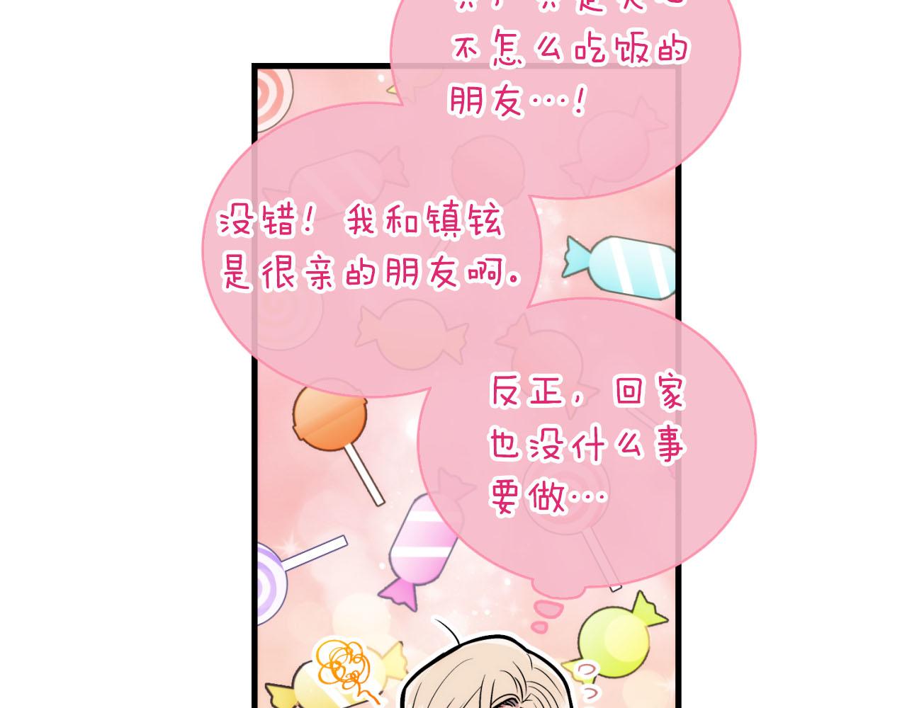 第 97 页