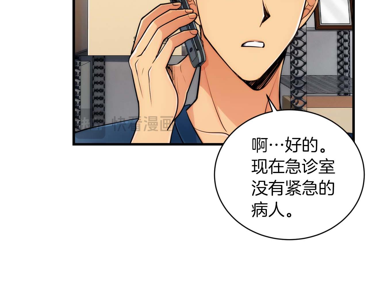 第 101 页