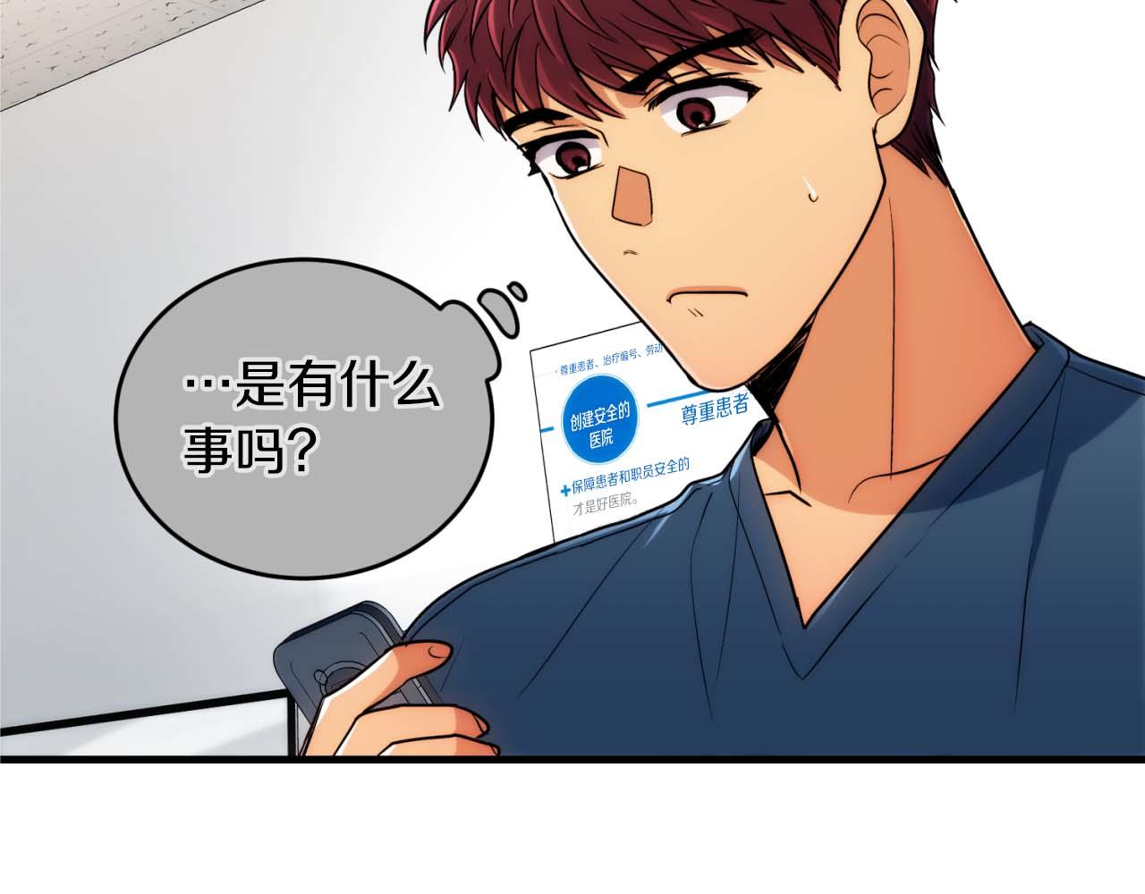 第 104 页