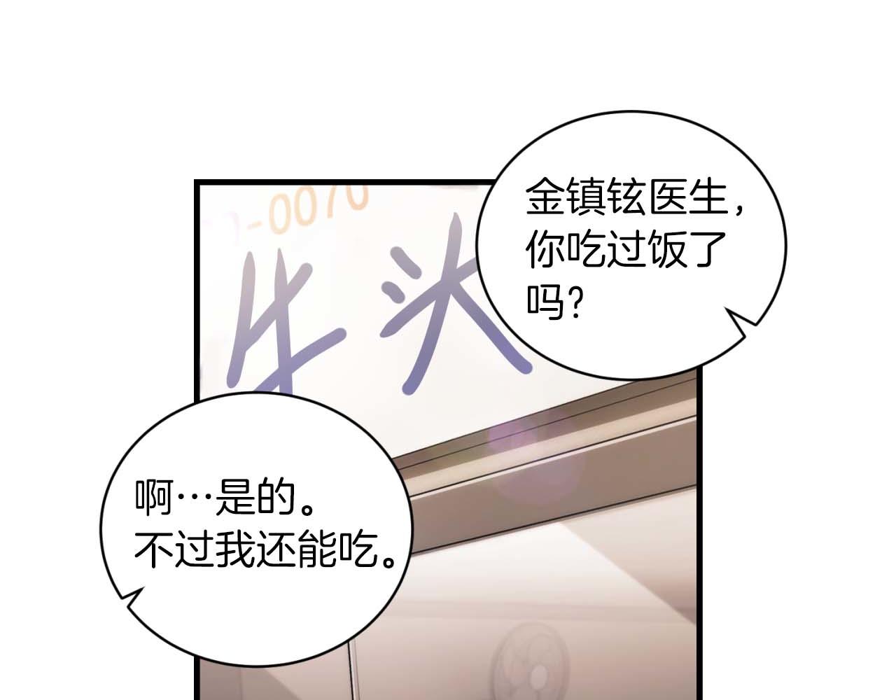 第 107 页