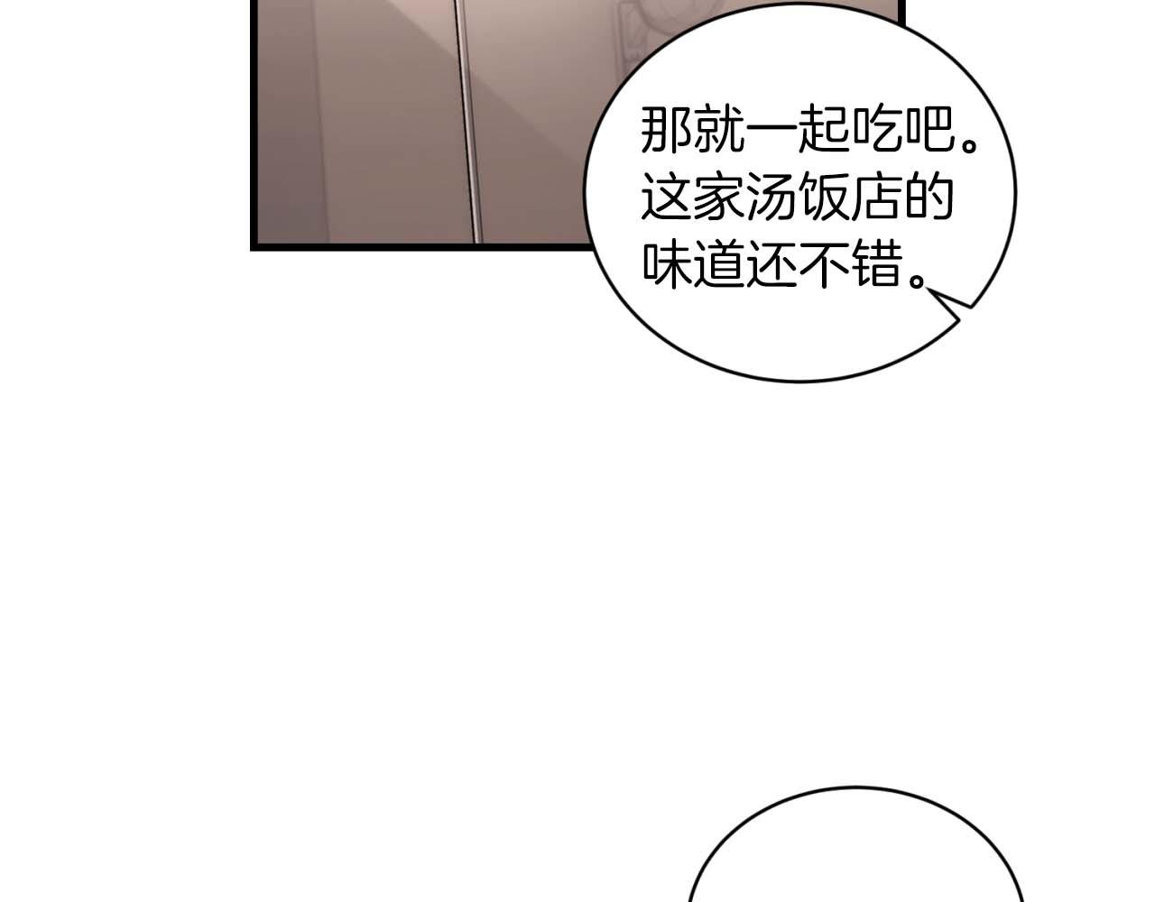 第 108 页