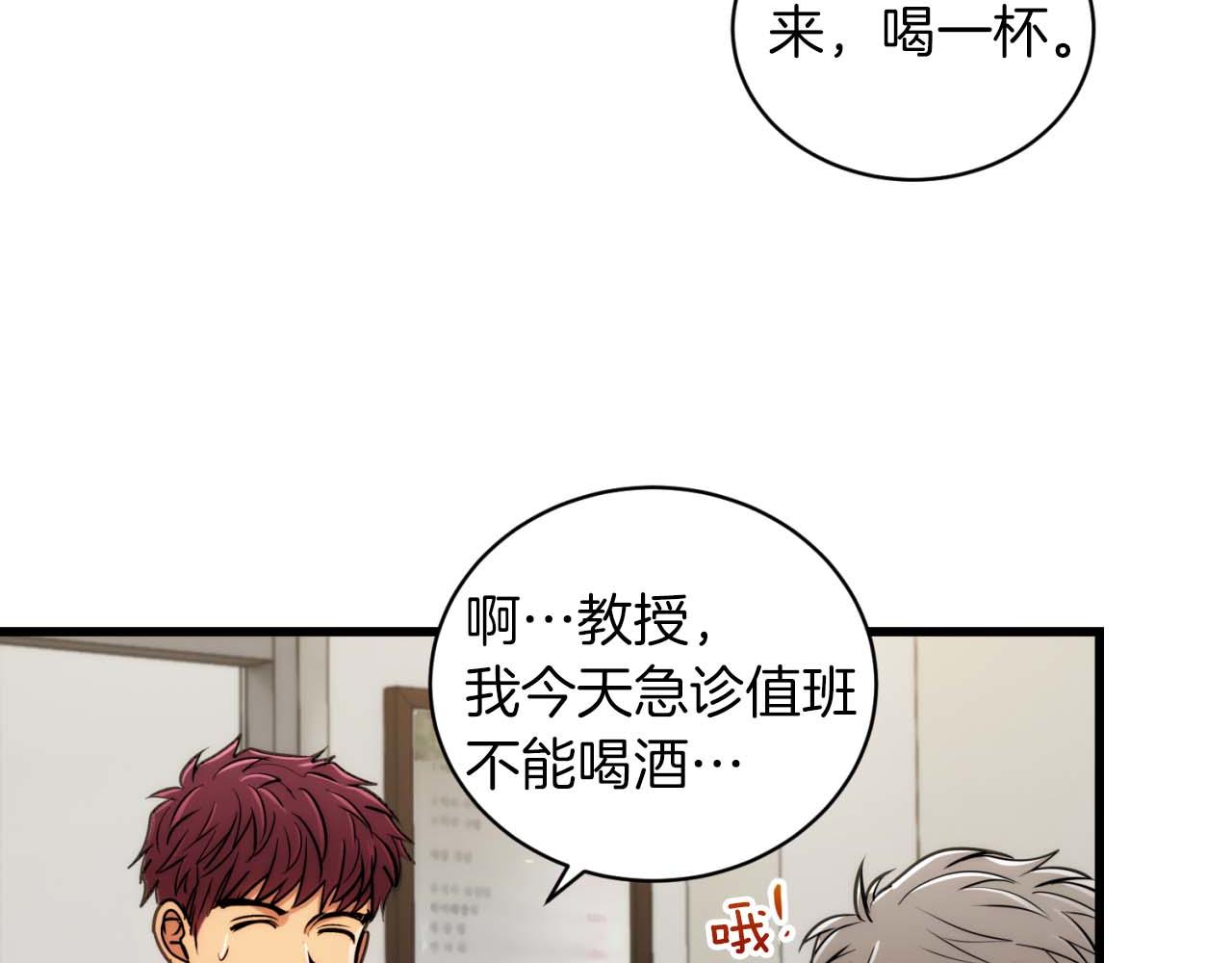 第 109 页