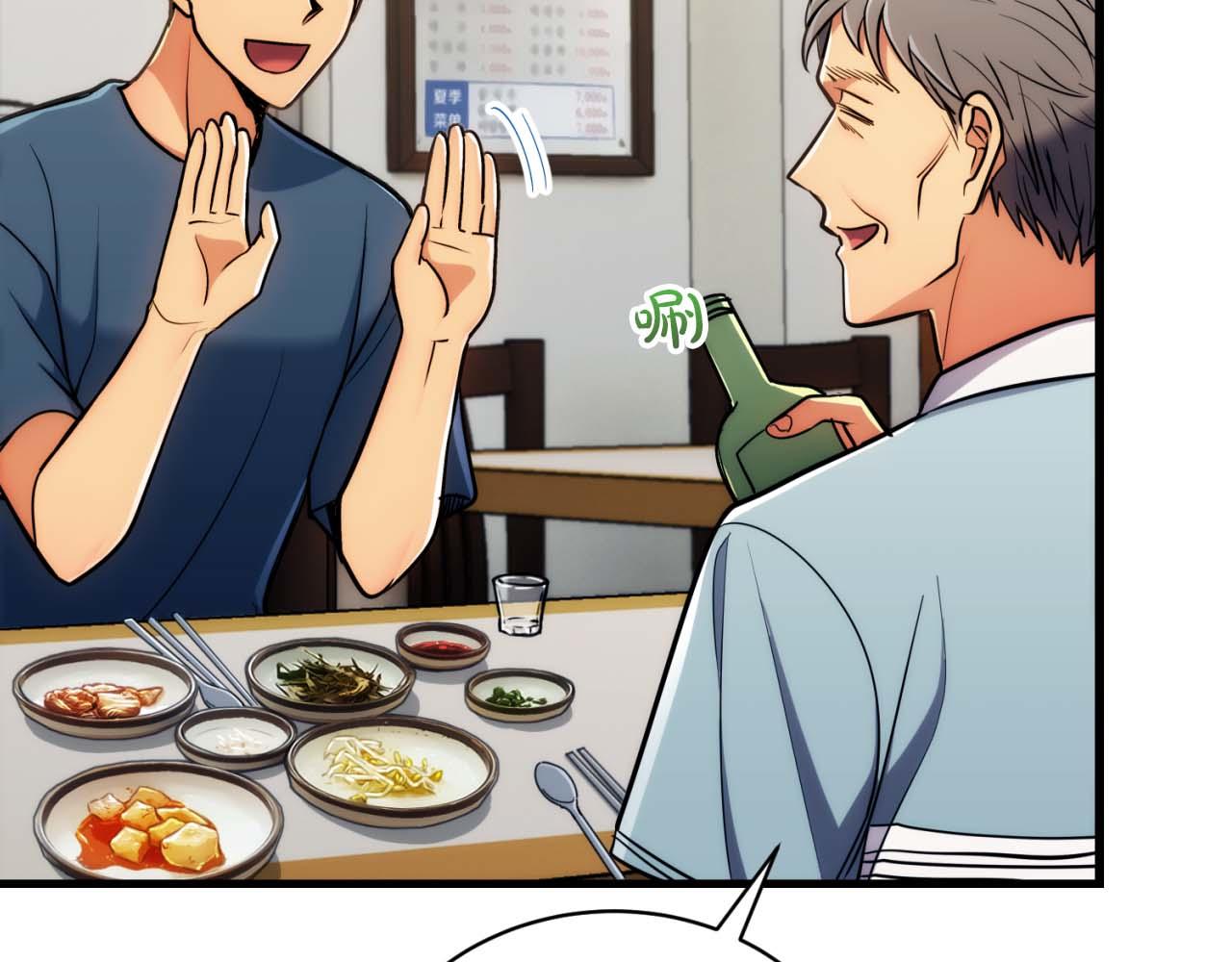 第 110 页