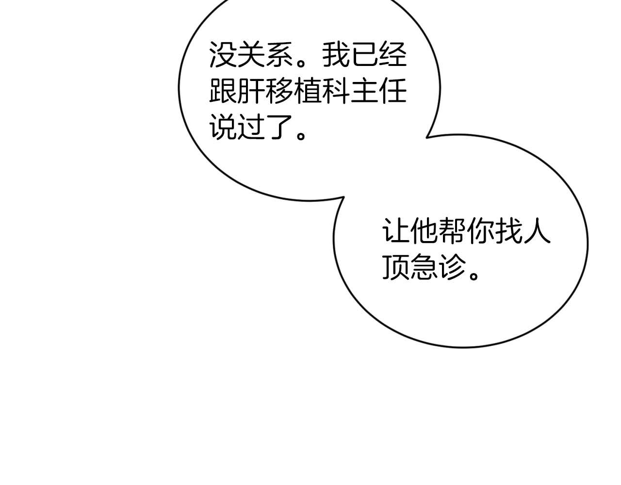 第 111 页