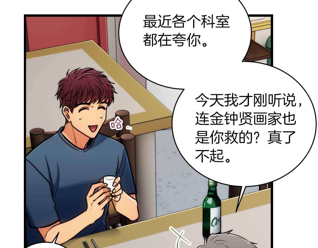 第 114 页
